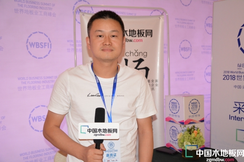 庄睿地板李有根 创新需要专注与专业 更专心